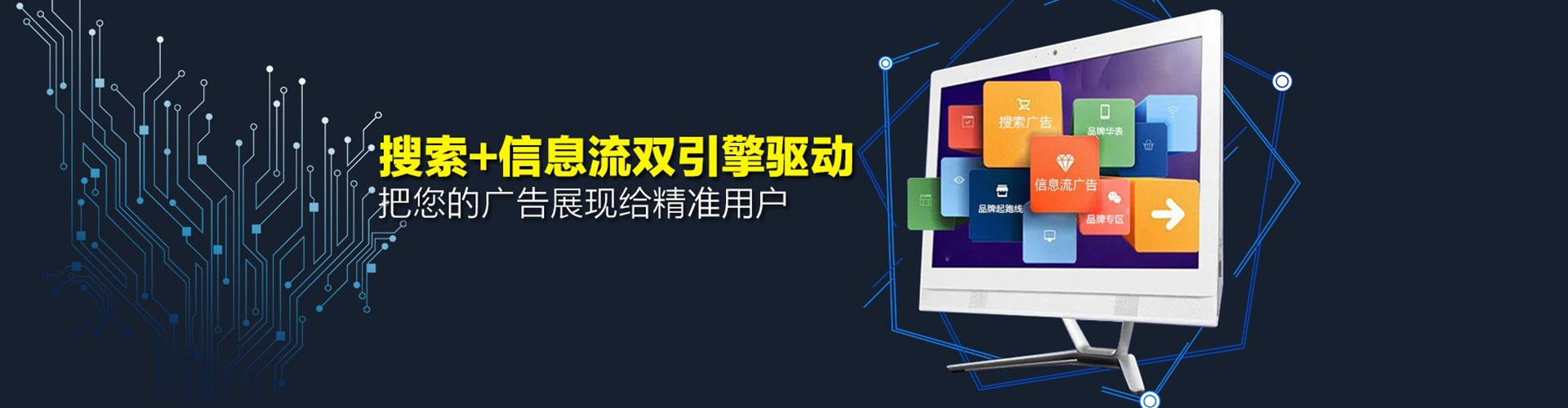昆都仑百度怎么推广