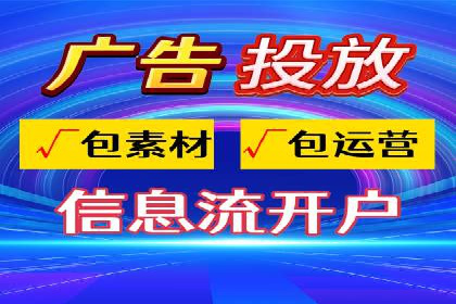 案例解析：百度推广优化，助力企业增长