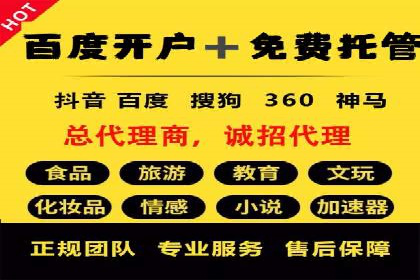 百度竞价包年案例：成功案例展示