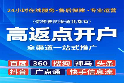 百度竞价推广策略解析：一家餐饮店的客流大增