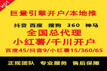 百度竞价托管外包服务：助力企业轻松上位