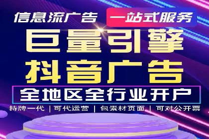 案例解析：SEM代运营如何为企业创造长期价值